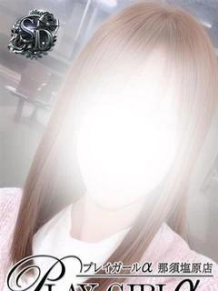 ひまり