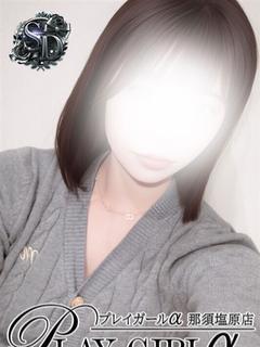 えあ（SD）地元　未...