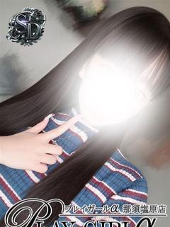 なぎ（SD）元セラピスト