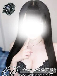 さな