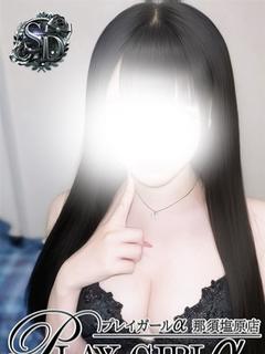 さな（SD）現役大学生