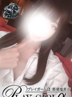 きらり