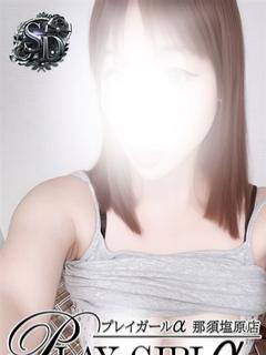 ことね（SD）未経験