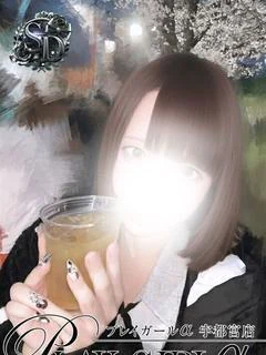 あず