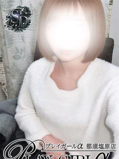 さら