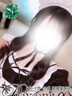 るう（SP）体験入店