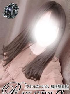 はる（SD）