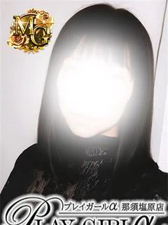 ゆの