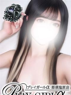 りりむ（SD）