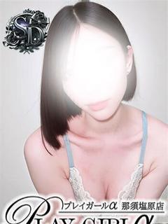 あきな（SD)