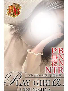 あさみ〈HB〉業界未