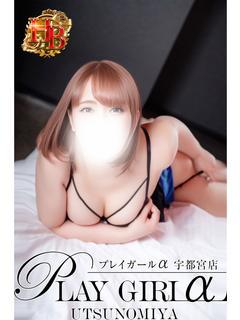 つばさ〈HB〉地元美...