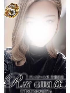 のあ〈Sコース〉