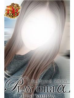 かれん〈HBコース〉業界未経験