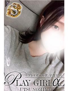 しずく〈S〉