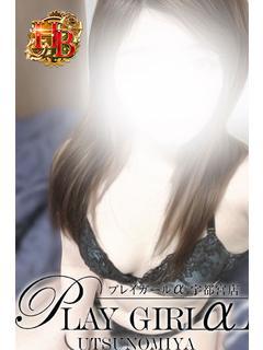  みいな〈HB〉