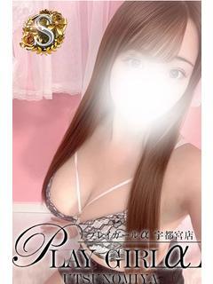 うたの〈S〉業界極浅