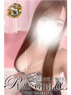 うたの〈S〉業界極浅