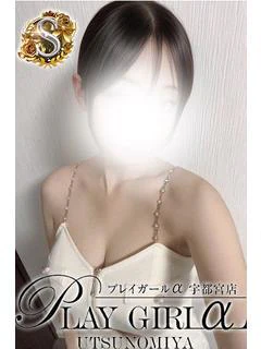 きな〈S〉