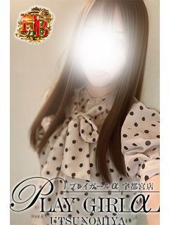 ふう〈HB〉地元業界未経験