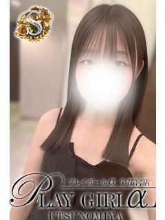 あお〈S〉