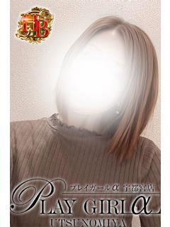 ひびき〈HB〉業界未経験
