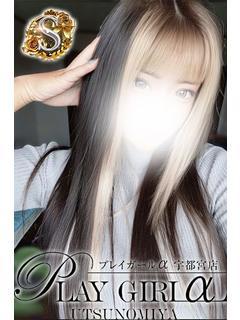 まりん〈S〉急遽体験