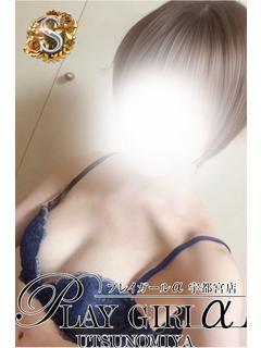 にな〈S〉業界未経験