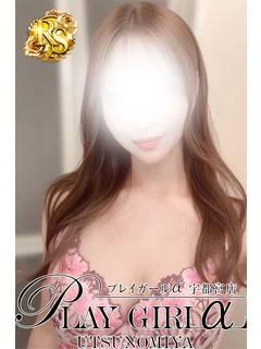 Hime〈RS〉