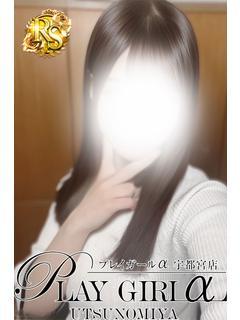 Rea〈RS〉【業界極浅】