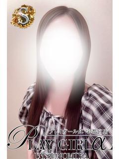 ましろ〈Ｓ〉業界極浅