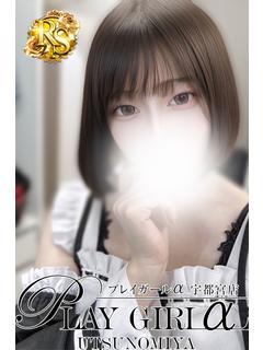 Noa〈RSコース〉