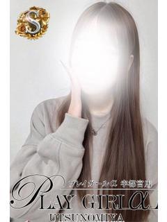 さゆ〈S〉業界未経験