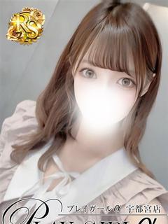 Seira（RS）【現看護師】