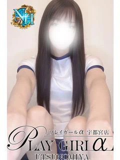胡桃りん〈NH〉