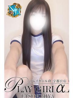 胡桃りん〈NH〉