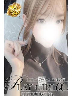 Riona〈RS〉