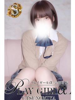 あめ〈S〉業界極浅