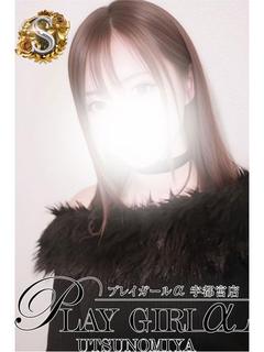 あい【業界未経験】