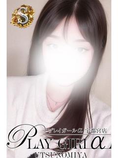 はな〈S〉【業界未経験】