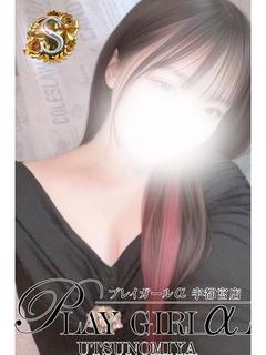 ゆず〈S〉業界未経験