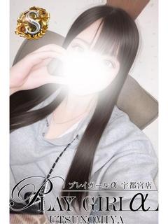 かのん〈S〉業界極浅