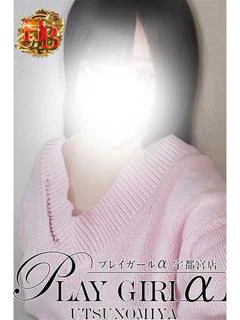 さやか〈HB〉業界未