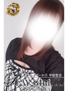 ねむ〈S〉業界未経験