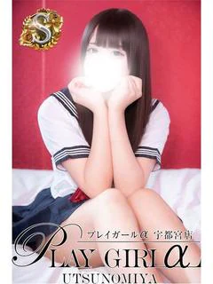 あいる〈S〉業界未経験