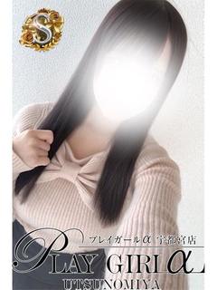 あいる〈S〉業界未経験