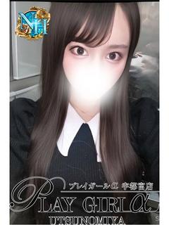 みおり〈NH〉AF・逆AF無料