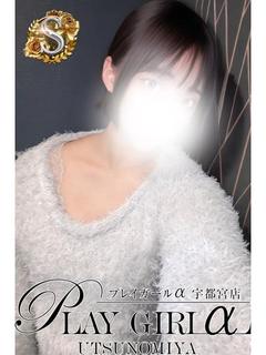 ゆいの〈S〉業界未経験