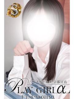 みゆう〈S〉業界未経験