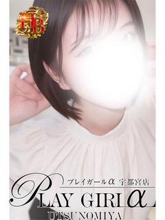 あやせ〈HB〉地元美...